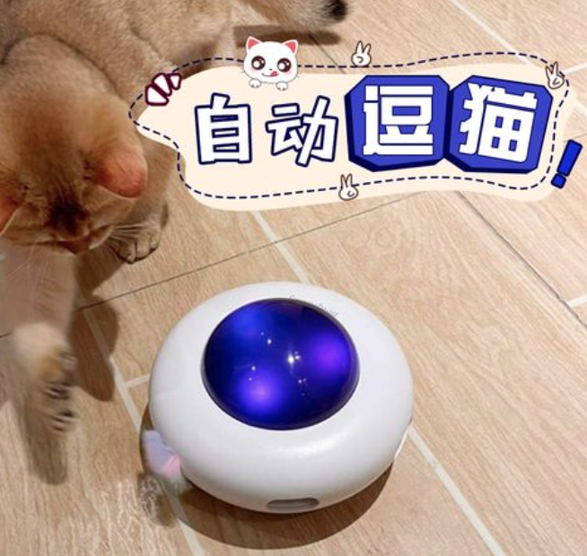 智能宠物用品