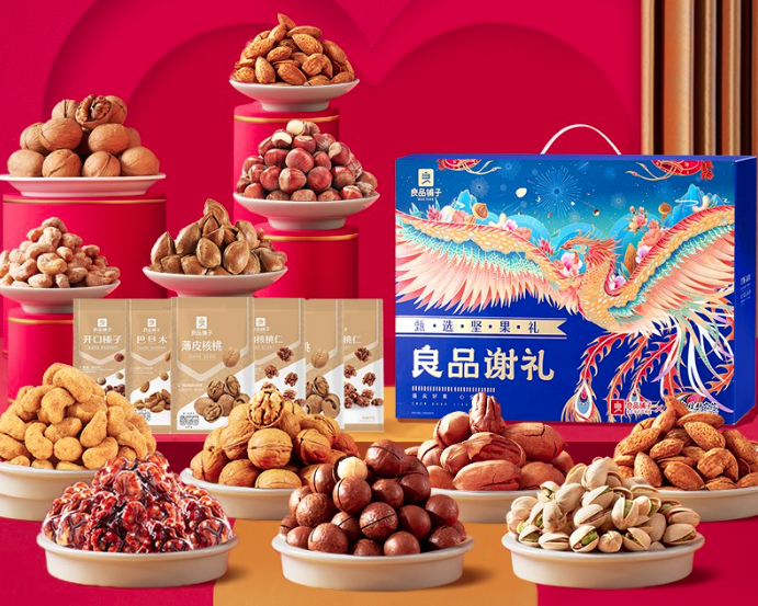良品铺子