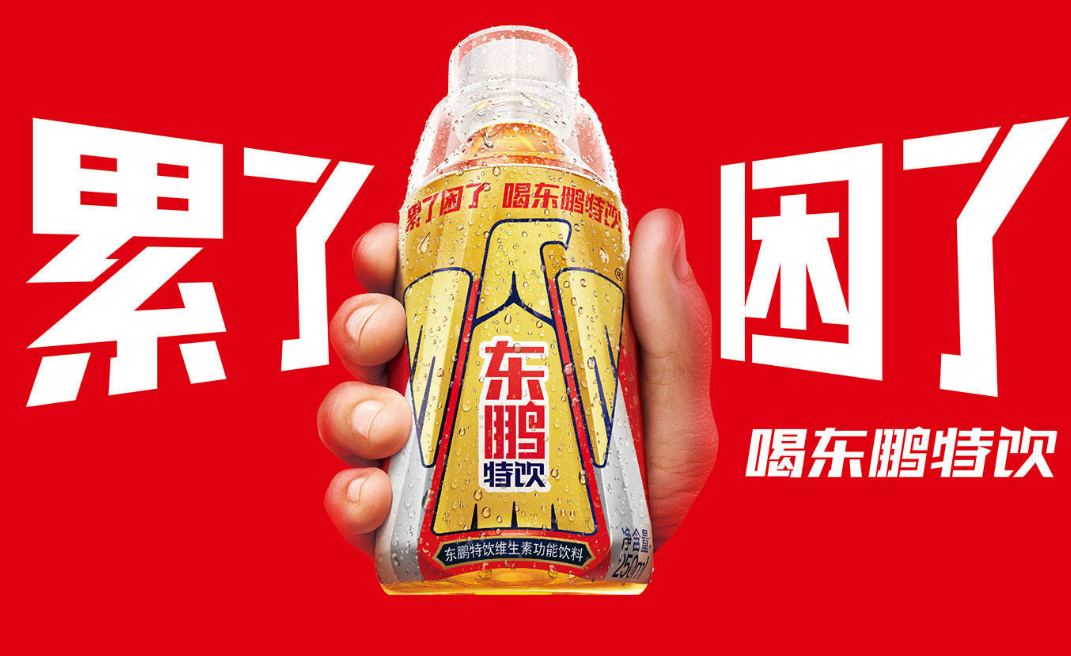 东鹏能量饮料销售量市场占比40.86%
