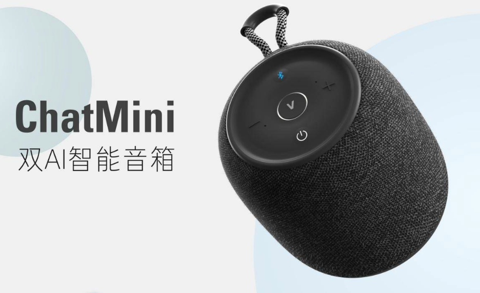 搭载ChatGPT的智能音箱将推出