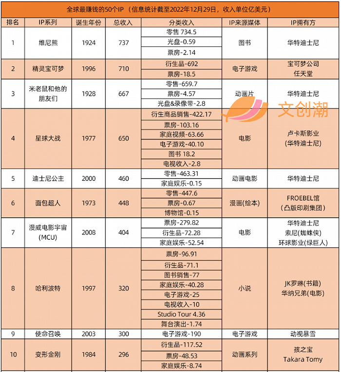 231204-101857.png (395 KB)